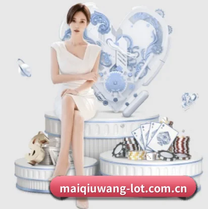 五个功能入口,赛程查询路径更短 | maiqiuwang